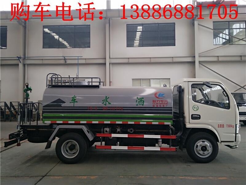 15噸抑塵灑水車配件
