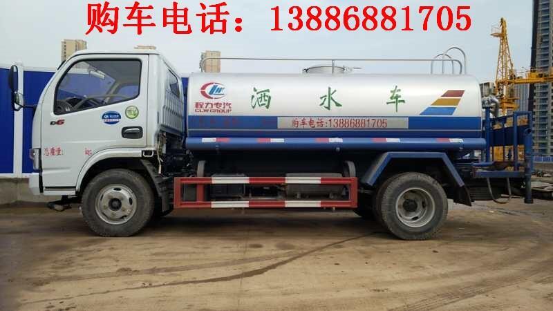 3方抑塵灑水車配件