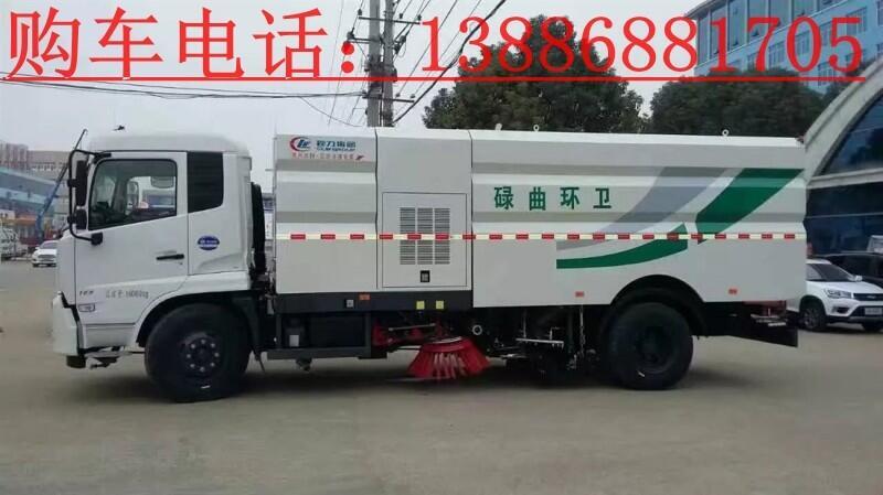 江淮掃地車報(bào)價(jià)