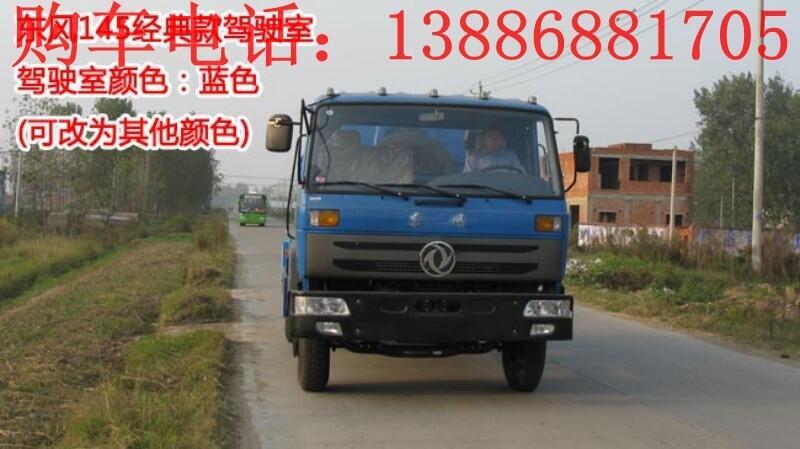 亳州東風(fēng)12噸勾臂垃圾車廠家