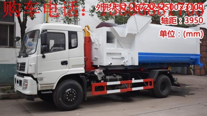 西安東風(fēng)5噸勾臂垃圾車哪里有賣