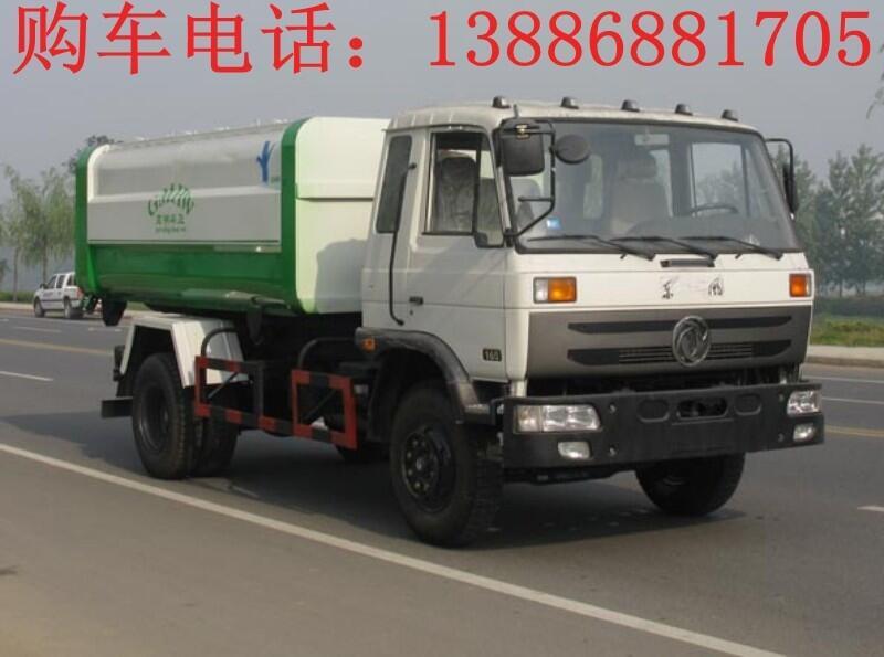 徐州10噸勾臂垃圾車在哪買
