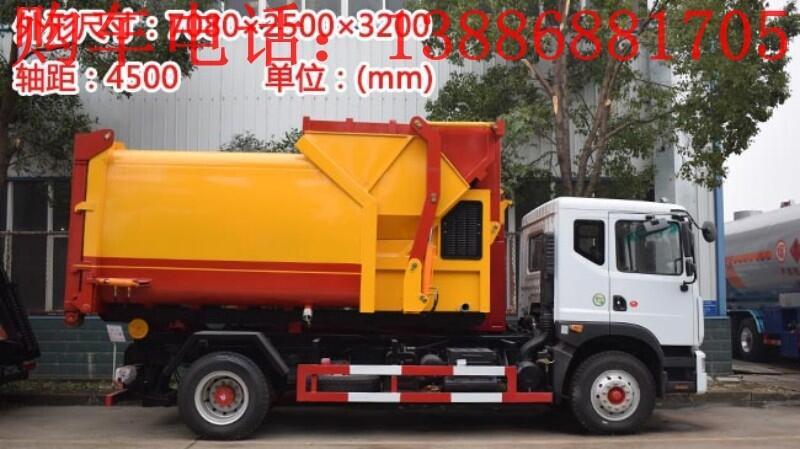 渭南東風(fēng)天龍勾臂垃圾車(chē)在哪買(mǎi)