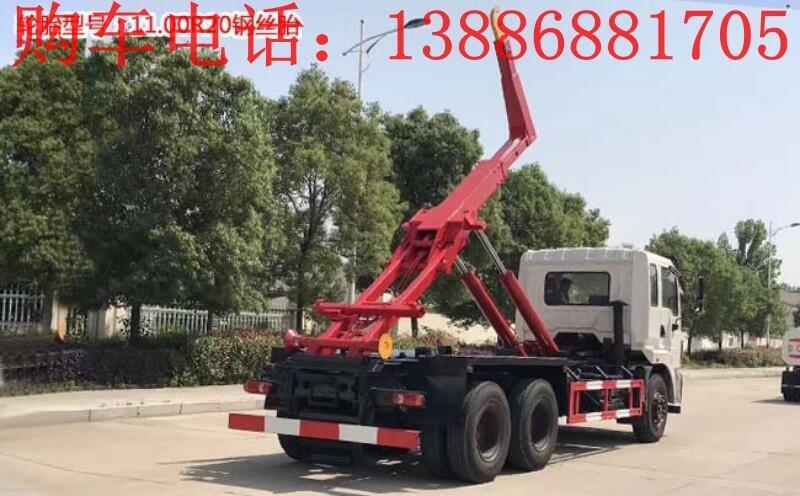 撫順東風(fēng)10噸勾臂垃圾車多少錢