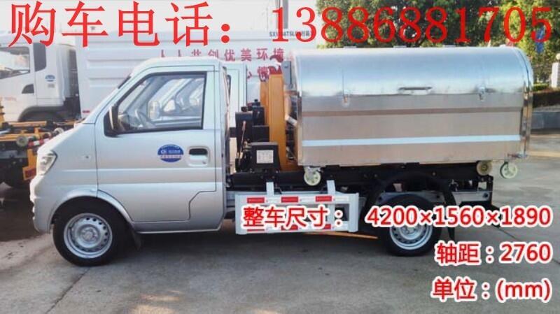 麗江福田5方勾臂垃圾車廠家