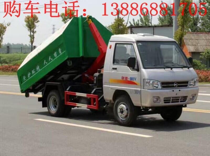 無(wú)錫藍(lán)牌勾臂垃圾車(chē)多少錢(qián)