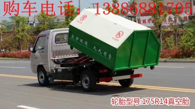 海東地區(qū)15噸勾臂垃圾車報價