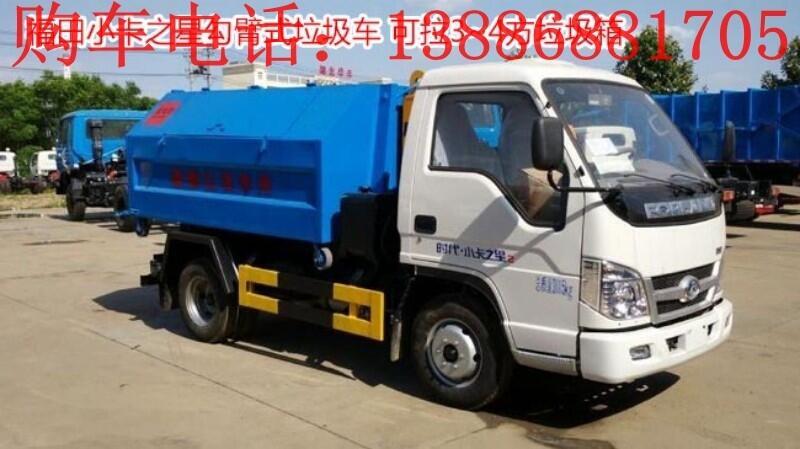 洋浦2噸勾臂垃圾車哪里有賣