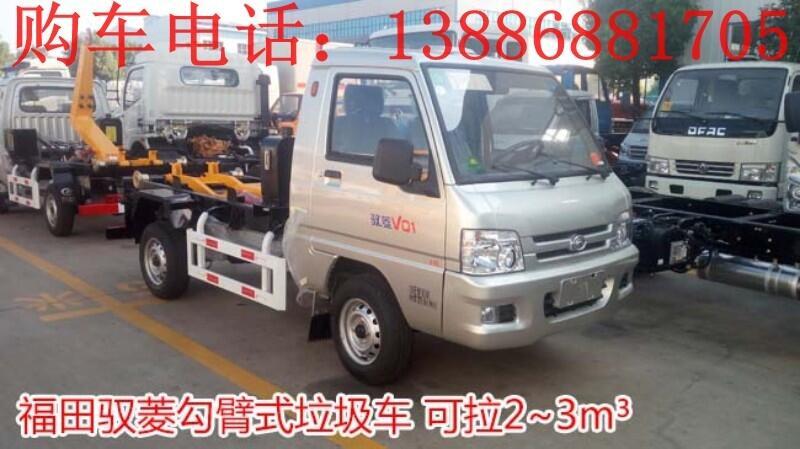 淮北15方勾臂垃圾車多少錢
