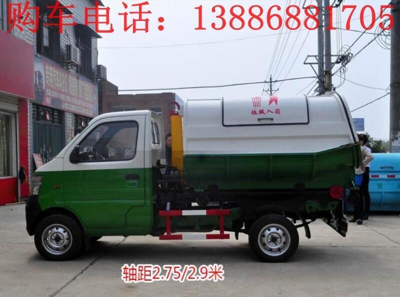 東方福田馭菱勾臂垃圾車多少錢