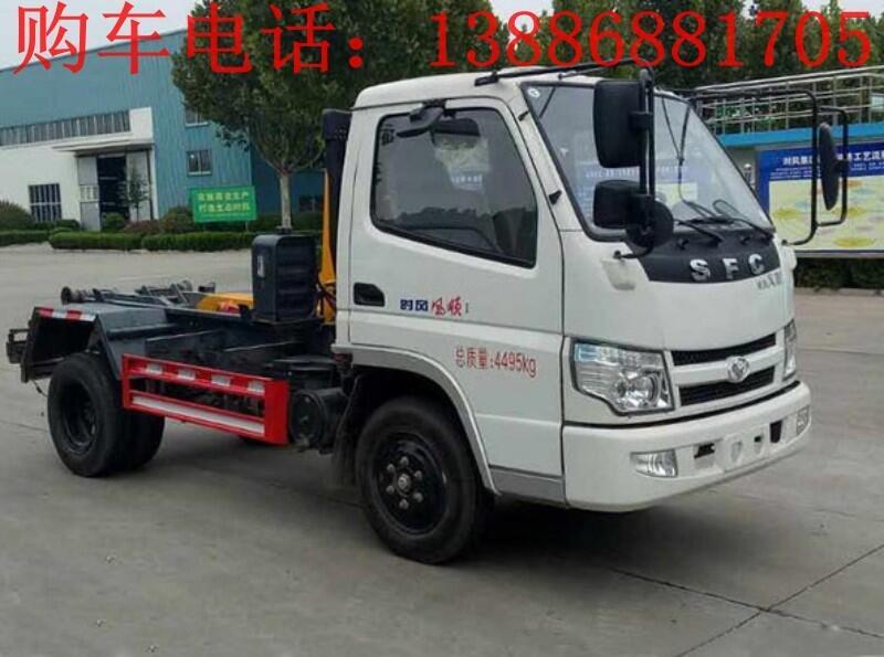 萬寧福田2噸勾臂垃圾車哪里有賣