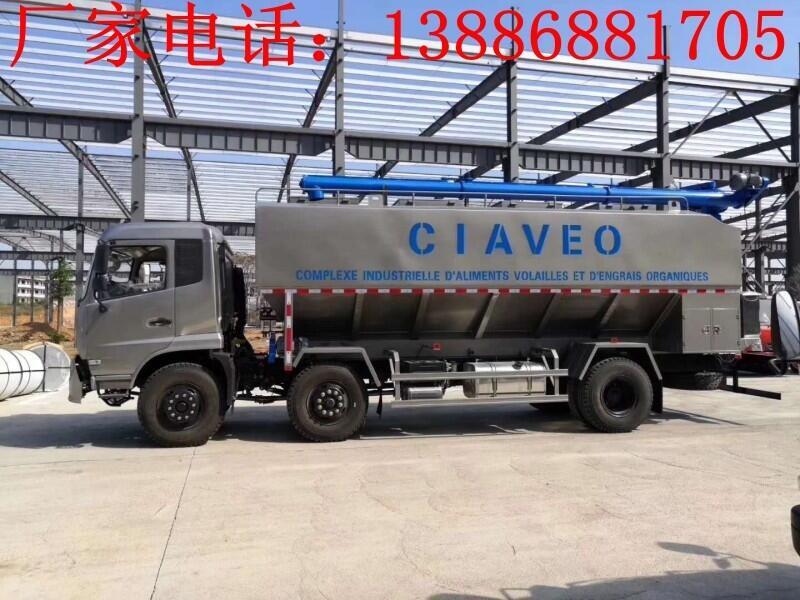 60方散裝豬飼料運(yùn)輸車(chē)視頻