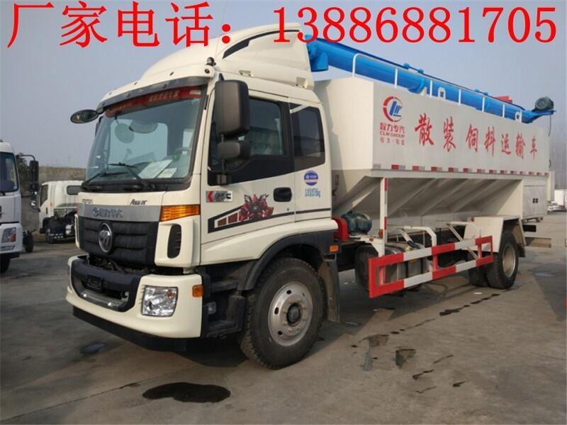 25噸散裝飼料車多少錢