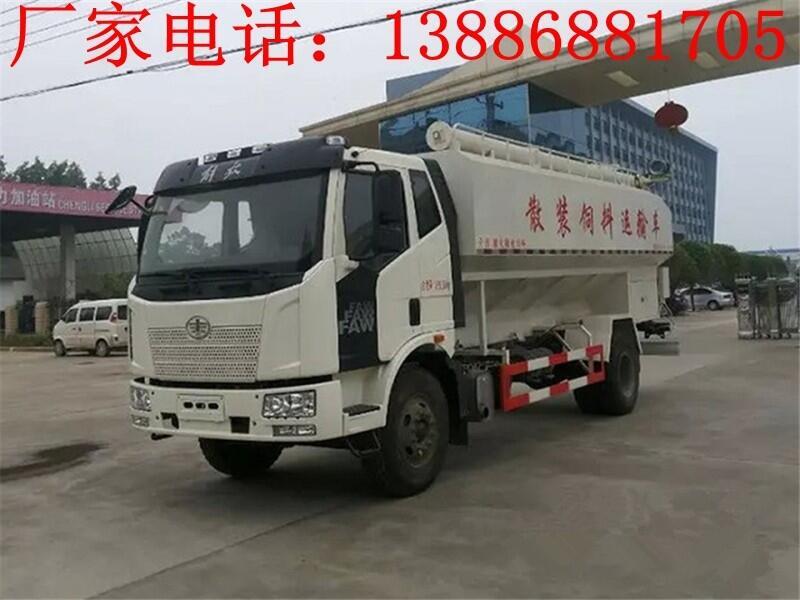 40方散裝飼料車生產(chǎn)廠家