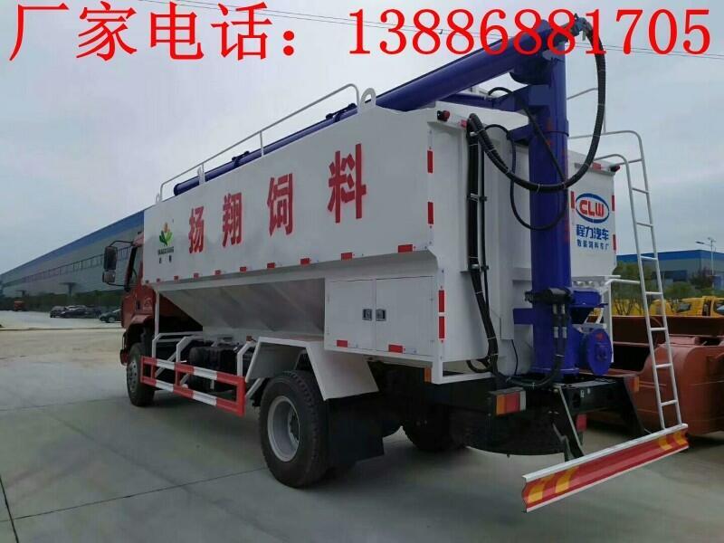 東方天錦散裝豬飼料運輸車出口價