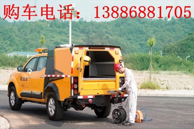 汽車(chē)搶險(xiǎn)多少錢(qián)價(jià)錢(qián)