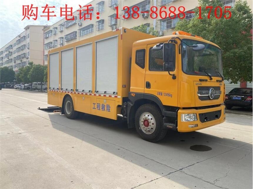 婁底市管道搶險(xiǎn)車多少錢