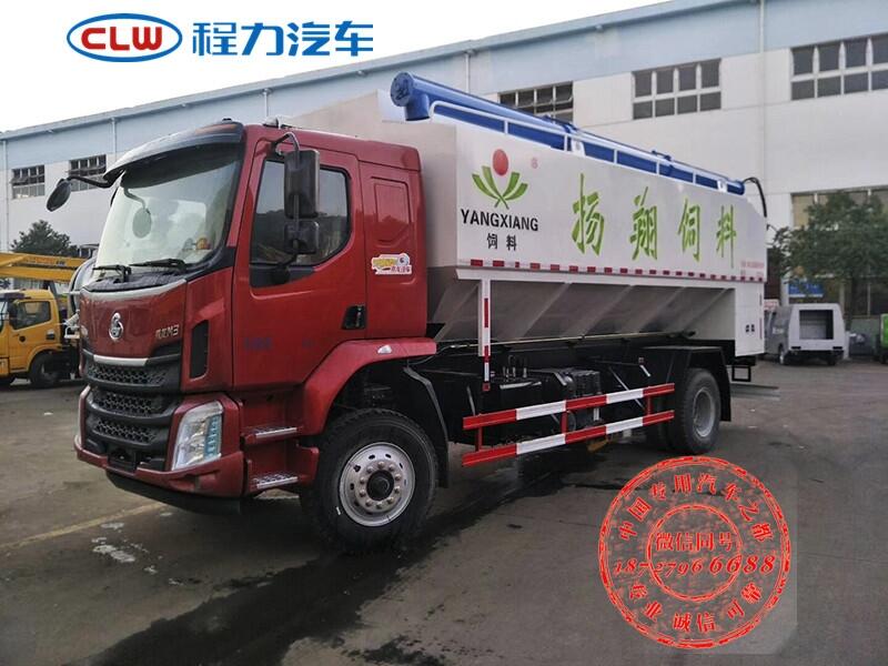 景洪國六20方30方散裝飼料車出廠價直銷