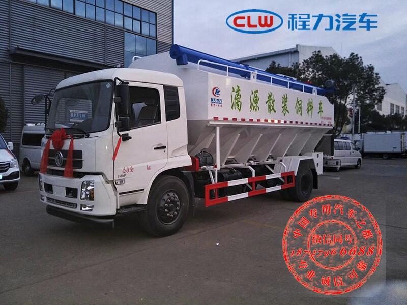 三明國(guó)六20方30方散裝飼料車報(bào)價(jià)多少錢(qián)