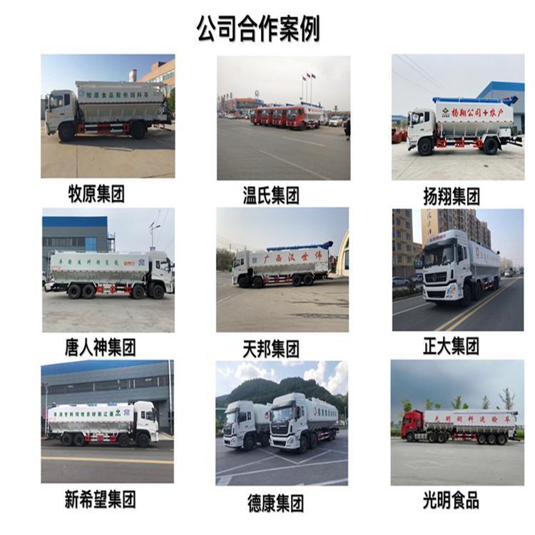 秦皇島北戴河散裝飼料車價格多少