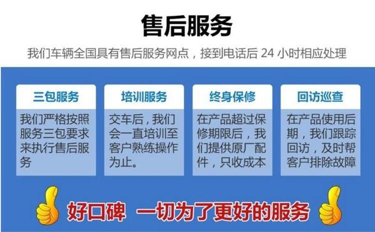 上海閔行污水凈化車大廠家貴不貴