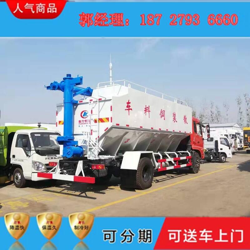 興安盟國五天錦天龍飼料車糧食麥子運輸車推薦車型
