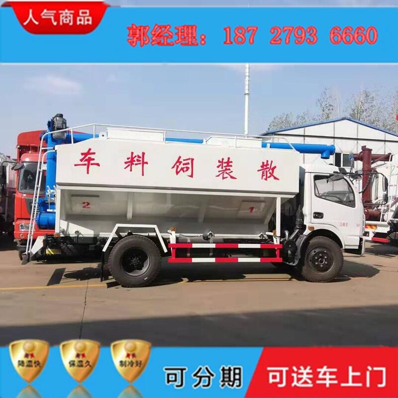 伊犁散裝飼料運(yùn)輸車(chē)顆粒物料運(yùn)輸車(chē)爆款推薦