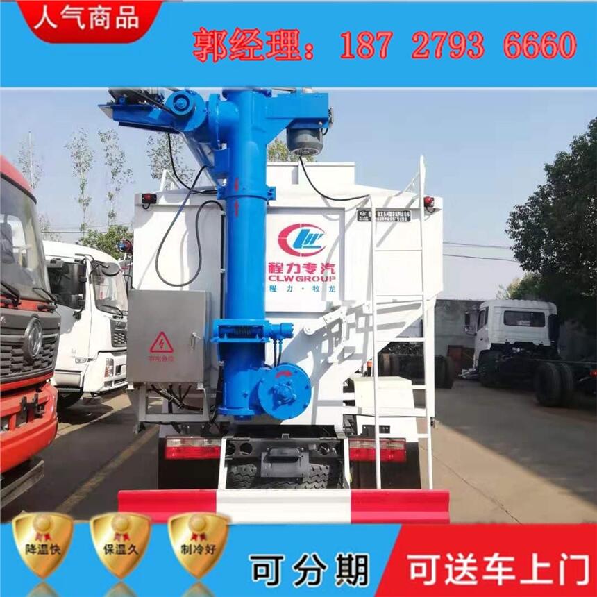 西安20方28方散裝飼料車(chē)糧食麥子運(yùn)輸車(chē)廠家直銷(xiāo)