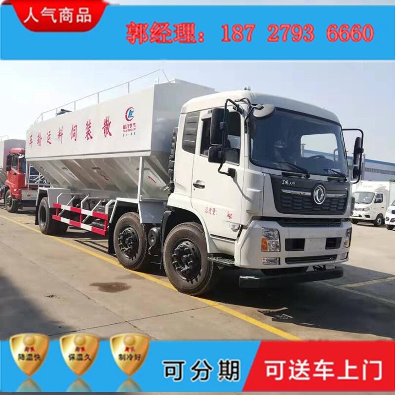 海東東風(fēng)天錦散裝飼料車顆粒物料運(yùn)輸車爆款推薦