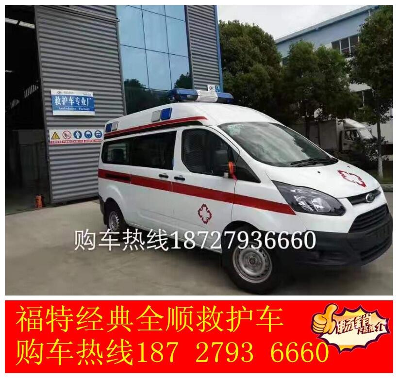 福特江鈴全順救護車價格 經(jīng)典V362福特全順救護車最新配置