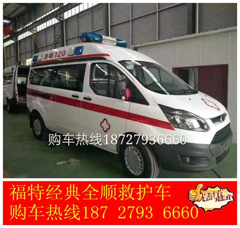 浙江福特江鈴全順救護車經(jīng)典V362福特全順救護車圖文