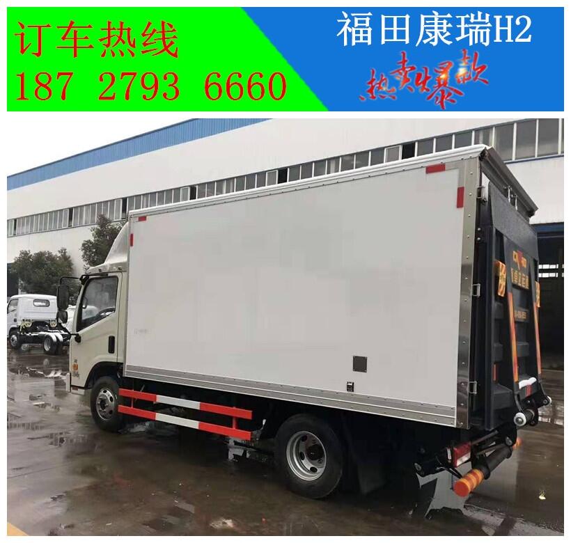 江西福田康瑞H2冷藏車冰淇淋冷凍車開回家價格