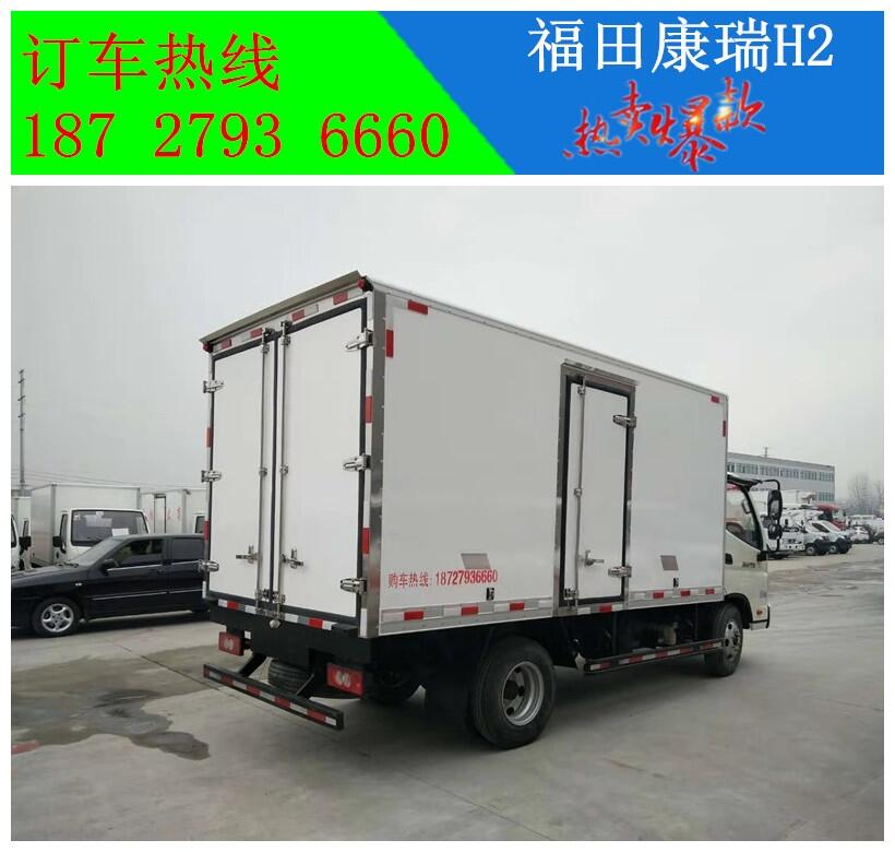 遼寧藍(lán)牌5噸冷藏車(chē)鮮奶運(yùn)輸冷藏車(chē)廠家直銷(xiāo)