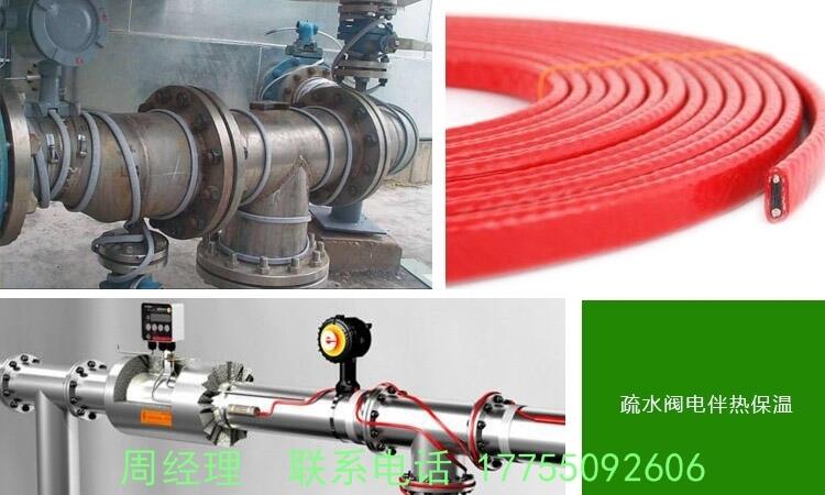 RDP2-J3-30恒功率天溝融雪化冰北京電伴熱帶系統(tǒng)