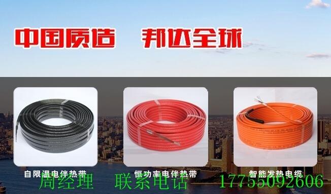 HWL2(Q)-J2-20山東儲(chǔ)罐防凍電伴熱帶保溫系統(tǒng)