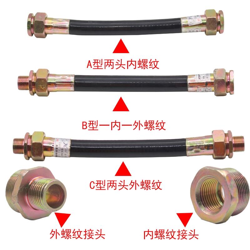 BNG防爆軟管50×500 防爆軟管15