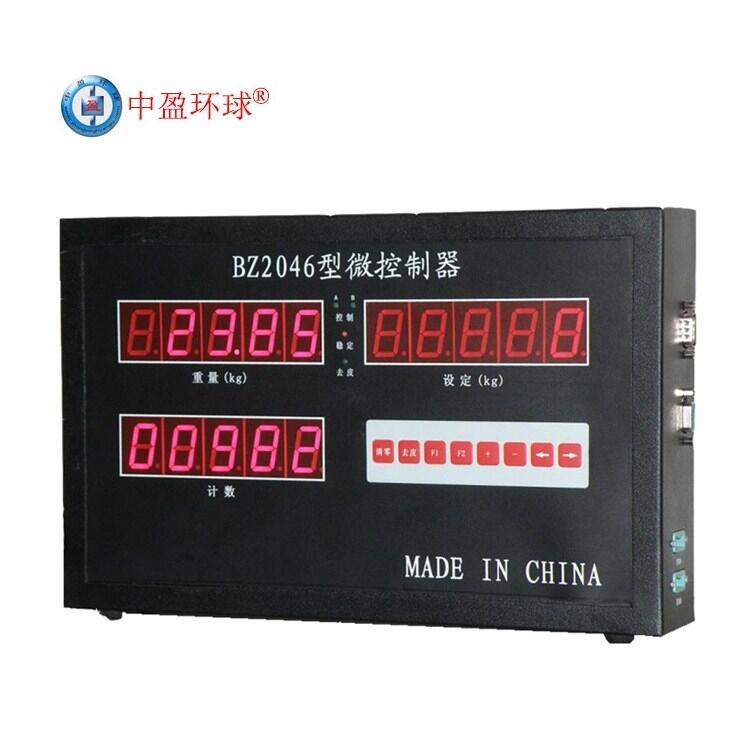 中盈環(huán)球BZ2046-T粉體包裝機定量控制器廠家