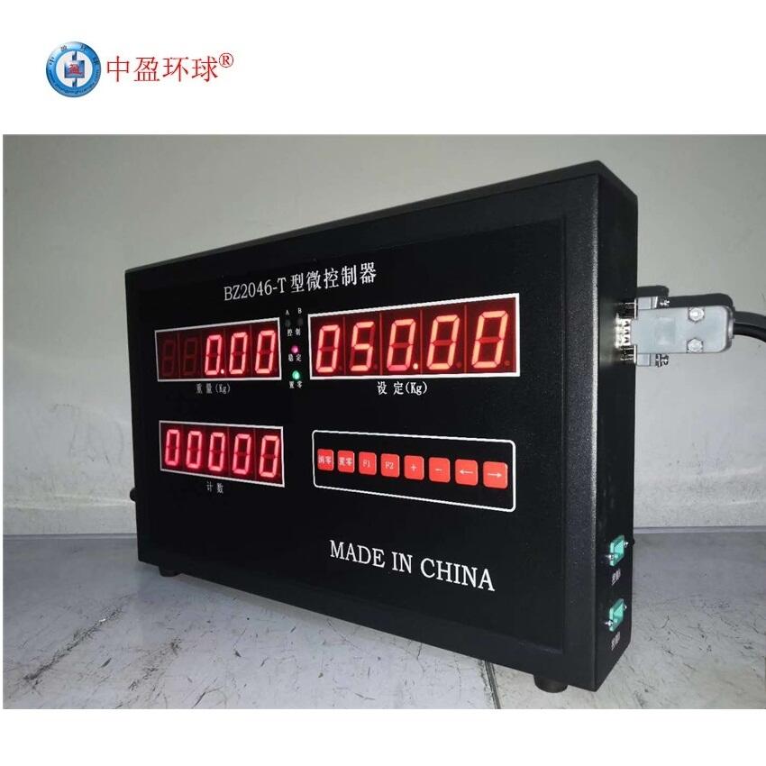 中盈環(huán)球BZ2046-T 粉體包裝機(jī)控制器 包裝機(jī)電腦控制器 包裝儀表微機(jī)