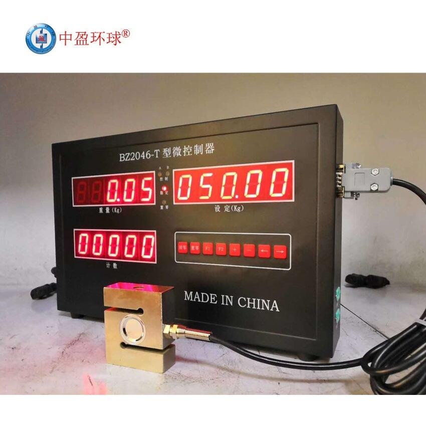 中盈環(huán)球BZ2046-T 粉體包裝機控制器 包裝機數(shù)字稱重顯示器 包裝儀表微機