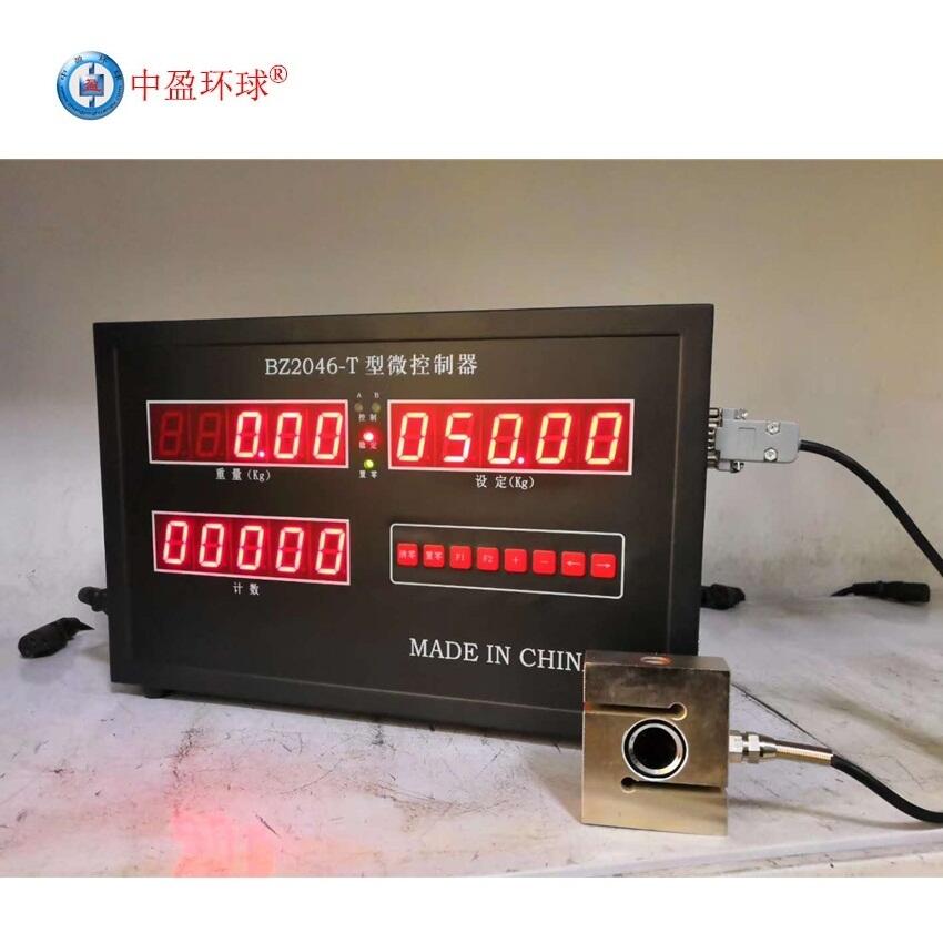中盈環(huán)球BZ2046-T 固定式包裝機(jī)控制器 包裝機(jī)稱重微機(jī) 包裝儀表微機(jī)