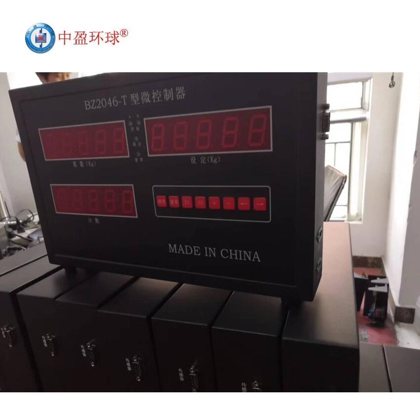 中盈環(huán)球BZ2046-T 水泥包裝機(jī)控制器 包裝機(jī)微控制器 包裝儀表微機(jī)