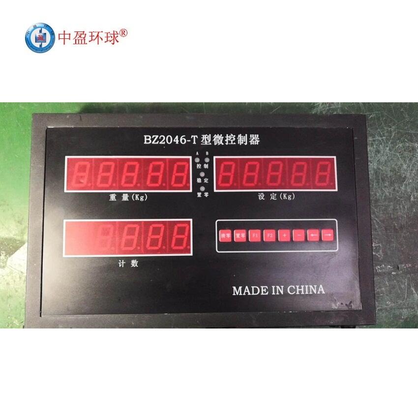 中盈環(huán)球BZ2046-T 干粉砂漿包裝機(jī)控制器 包裝機(jī)稱重控制器 包裝儀表微機(jī)