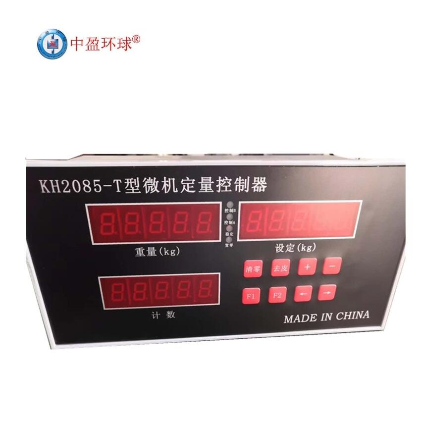 中盈環(huán)球BZ2046-T 干粉砂漿包裝機控制器 包裝機稱重控制儀表 包裝儀表微機