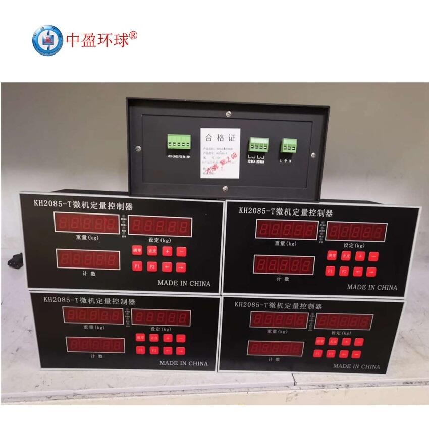 中盈環(huán)球BZ2046-T 固定式包裝機(jī)控制器 包裝機(jī)控制器 包裝儀表微機(jī)