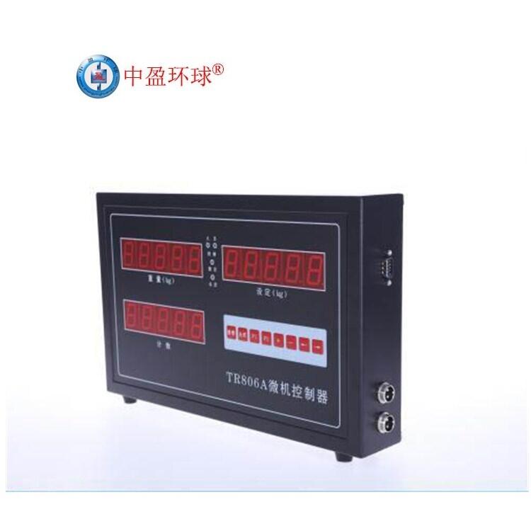 中盈環(huán)球BZ2046-T 粉體包裝機(jī)控制器 包裝機(jī)稱重控制儀表 包裝儀表微機(jī)