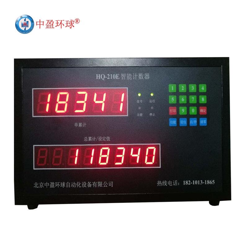 HQ-210面粉輸送機(jī)計數(shù)器帶485通訊