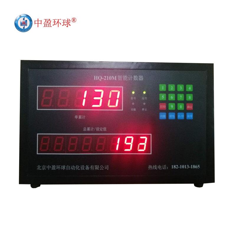 HQ-210面粉打包機(jī)計(jì)數(shù)器電腦控制