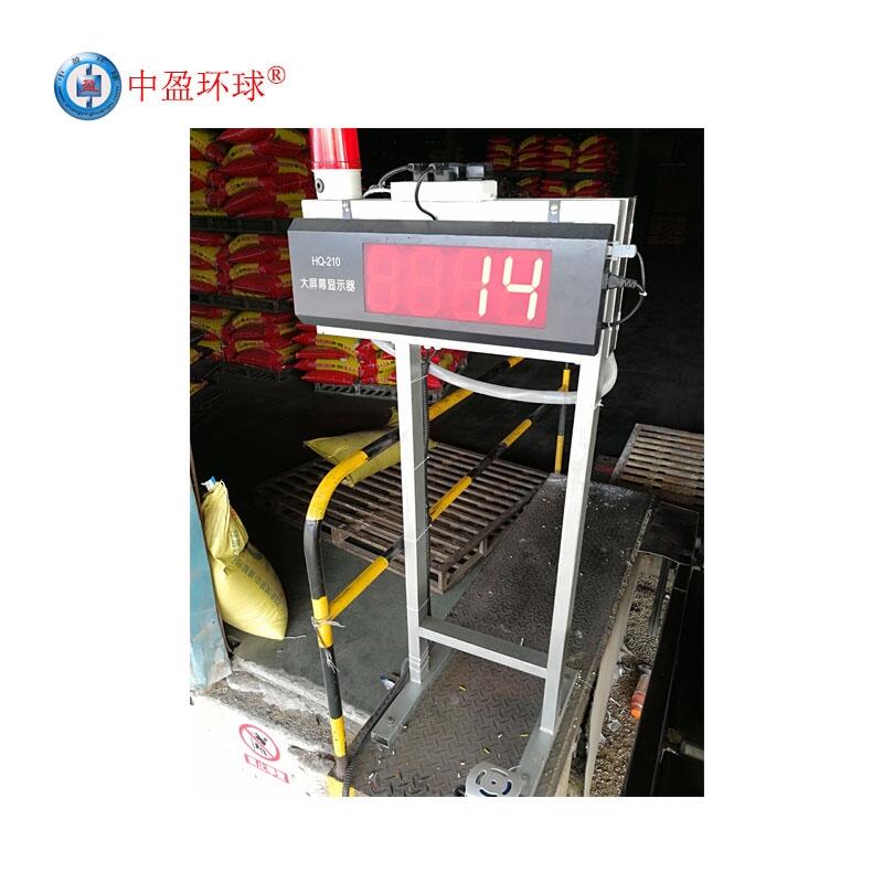 HQ-210面粉皮帶輸送機(jī)計(jì)數(shù)器帶485通訊