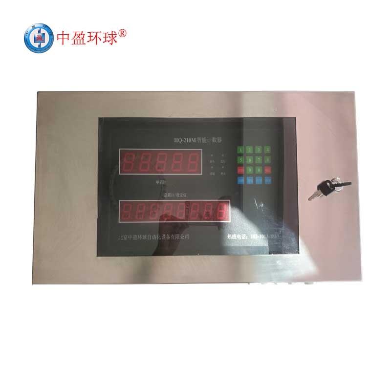 HQ-210化工廠打包機計數(shù)器帶modbus通訊