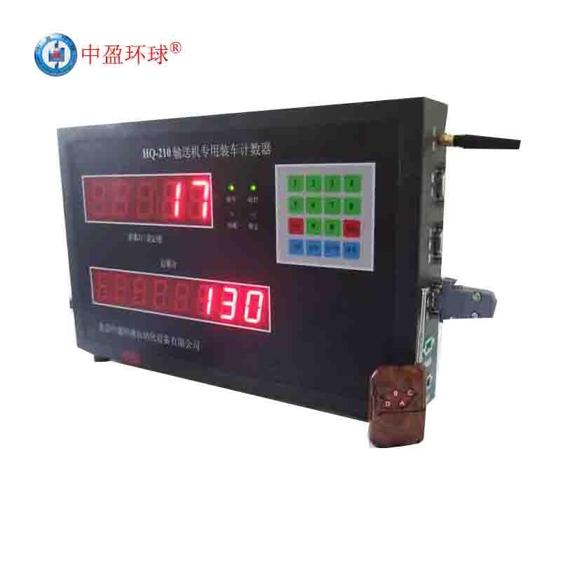 海南水泥計數(shù)器廠家 不怕粉塵的水泥包袋計數(shù)器 中盈環(huán)球HQ-210